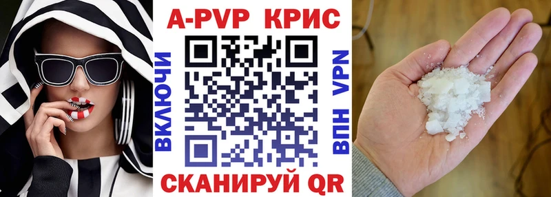 Какие есть наркотики Артёмовск COCAIN Марихуана Мефедрон Alpha-PVP Амфетамин ГАШ