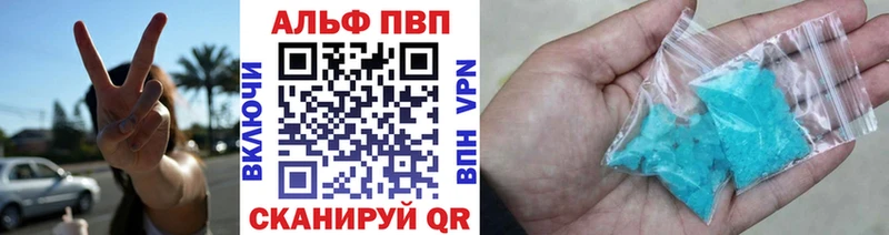 A PVP Соль  как найти   Артёмовск 