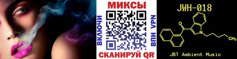 blacksprut ссылки  Артёмовск  БУТИРАТ вода 