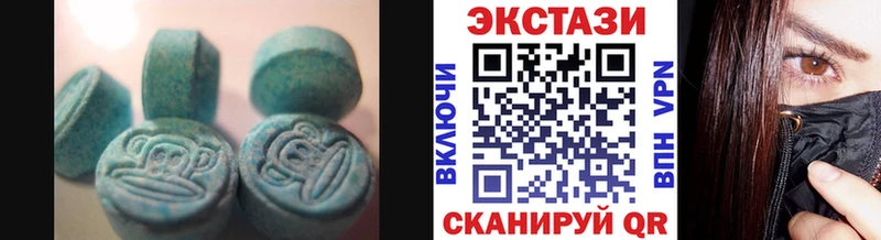 ОМГ ОМГ сколько стоит Артёмовск ЭКСТАЗИ 280 MDMA