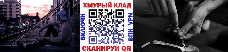 блэк спрут ТОР  цена наркотик  Артёмовск  ГЕРОИН VHQ 