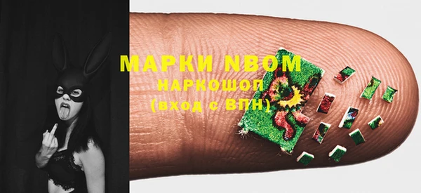 мескалин Алексин