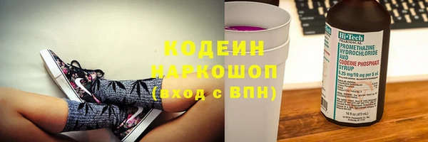 мескалин Алексин