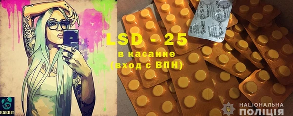 MESCALINE Алзамай