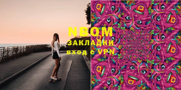 бутик Пестово