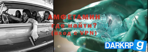 дурь Осинники