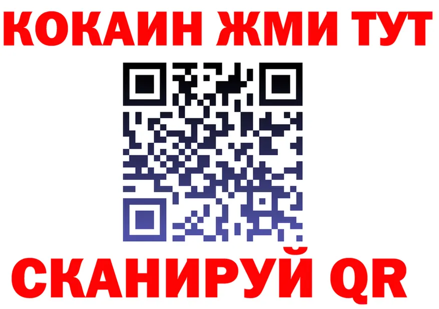 Альфа ПВП VHQ зеркало shop блэк спрут Артёмовск