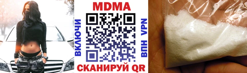 mega как войти  Артёмовск  MDMA кристаллы 