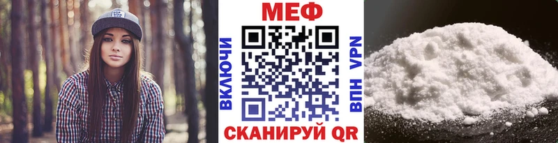 это какой сайт  Артёмовск  Мефедрон mephedrone 