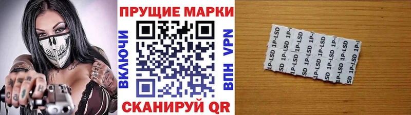 Марки N-bome 1500мкг  Артёмовск 