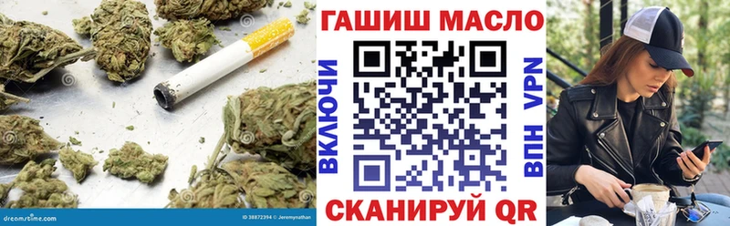 наркотики  Артёмовск  Дистиллят ТГК концентрат 