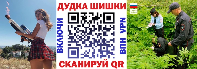 МАРИХУАНА VHQ что такое Артёмовск